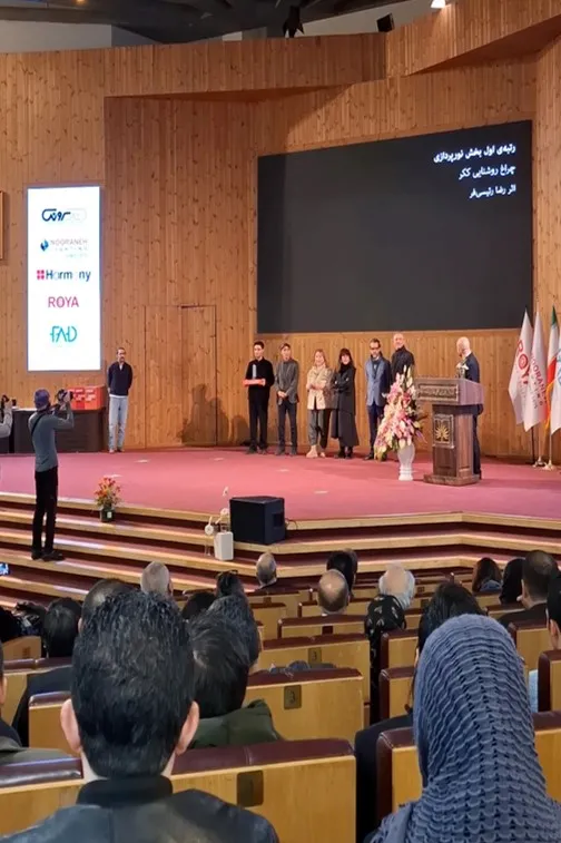 The award ceremony of the 12th National Art & Architecture Award